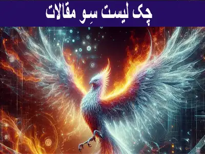 بهینه سازی محتوا و سئو مقاله در سال 2025-