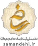 logo-samandehi