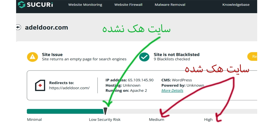 سایت هک شده