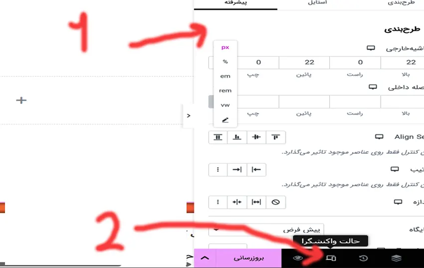 جدول ریسپانسیو copy