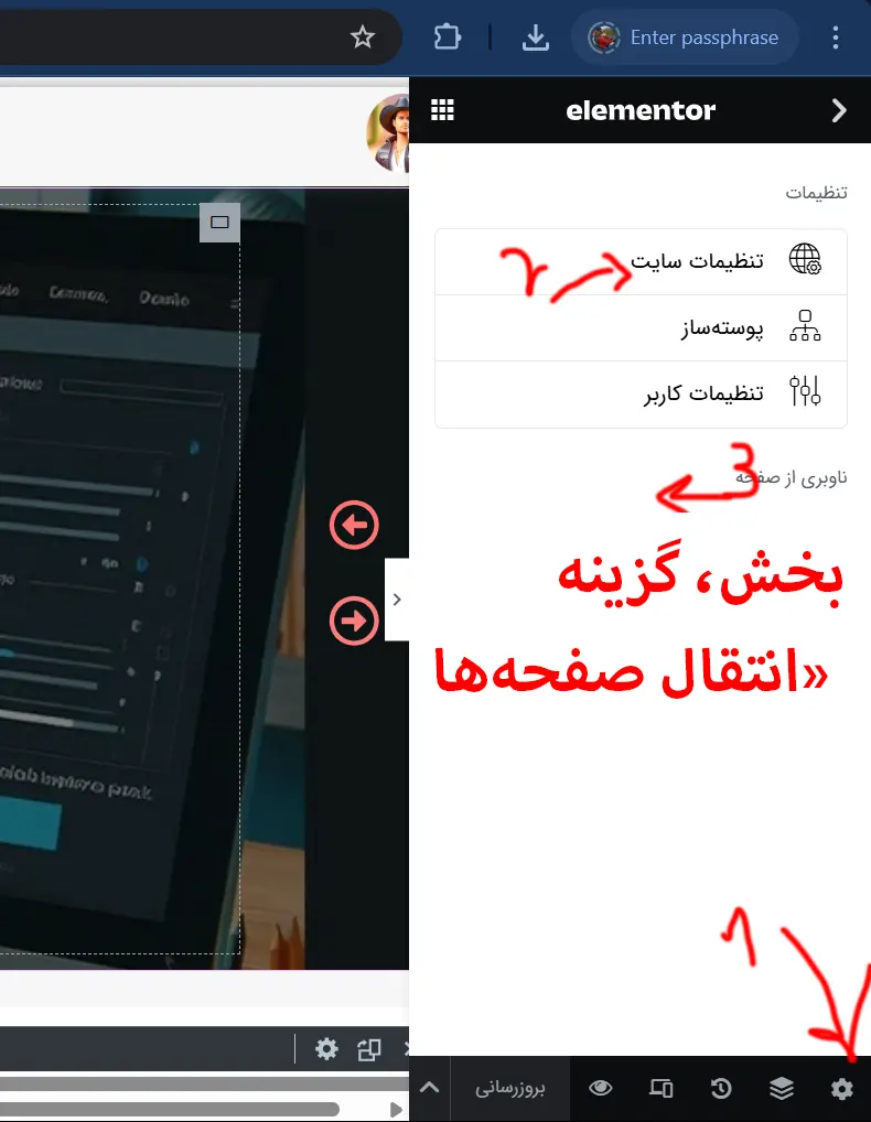 لودینگ وردپرس