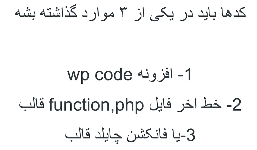 تغییر لوگو ورود پیشخوان وردپرس 1 تغییر لوگو وردپرس